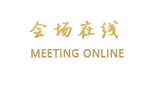佛山顺德万里达酒店